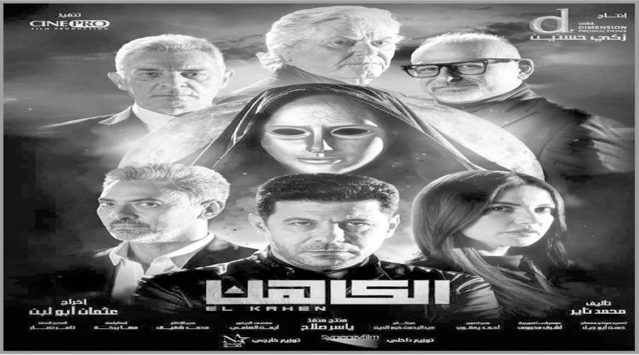 جرائم غامضة