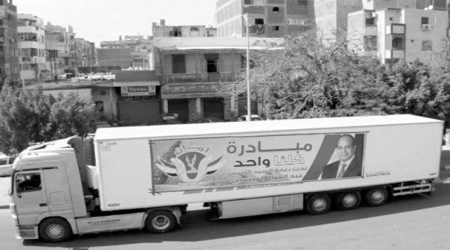 فى ماراثون تغيرات الحاضر تفوز الدولة القوية