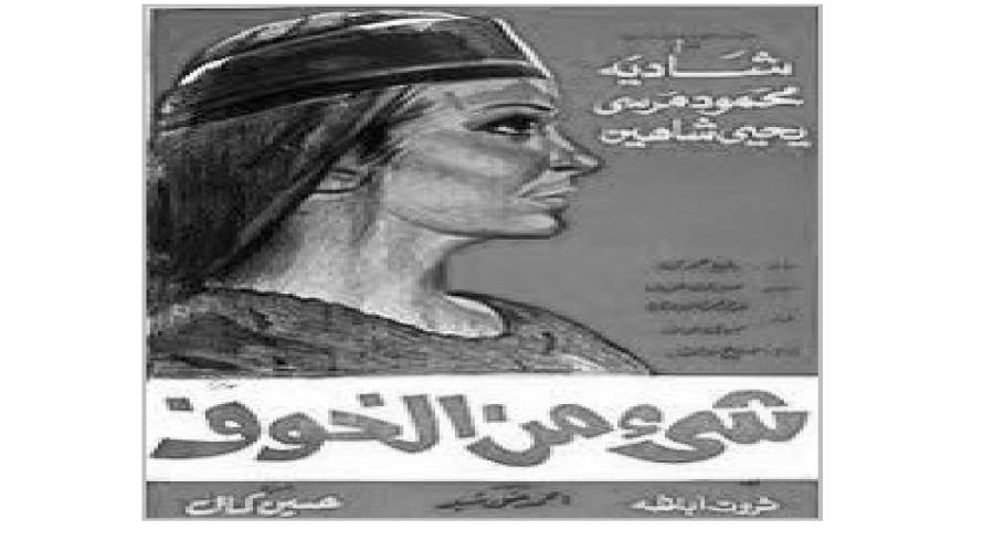 غلاف الرواية