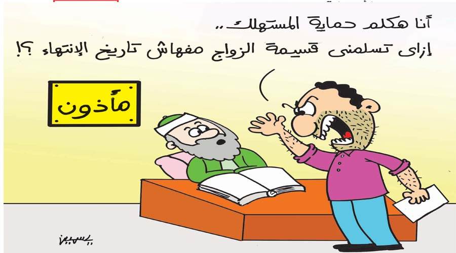 ريشة: ياسمين مأمون
