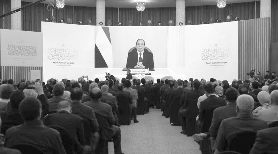 الرئيس السيسى يلقى كلمة فى افتتاح الحوار الوطنى