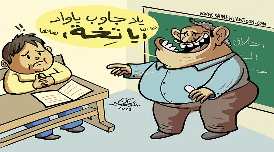ريشة: سامح سمير