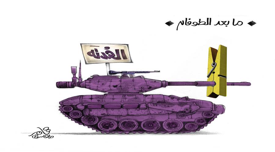 ريشة: تامر يوسف