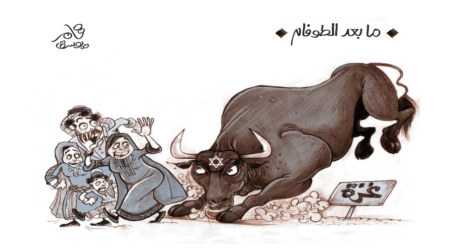 ريشة: تامر يوسف