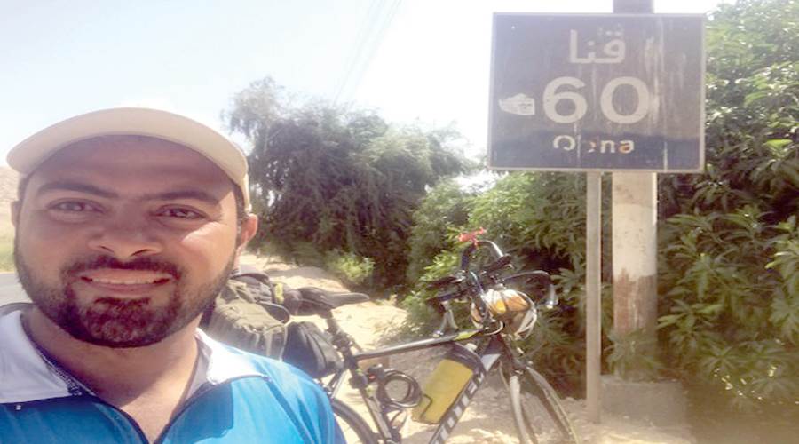إلى بلاد الذهب