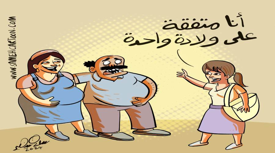 ريشة: سامح سمير