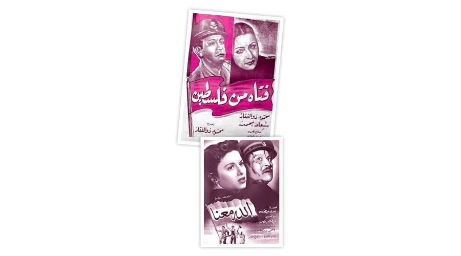 أول البشارة