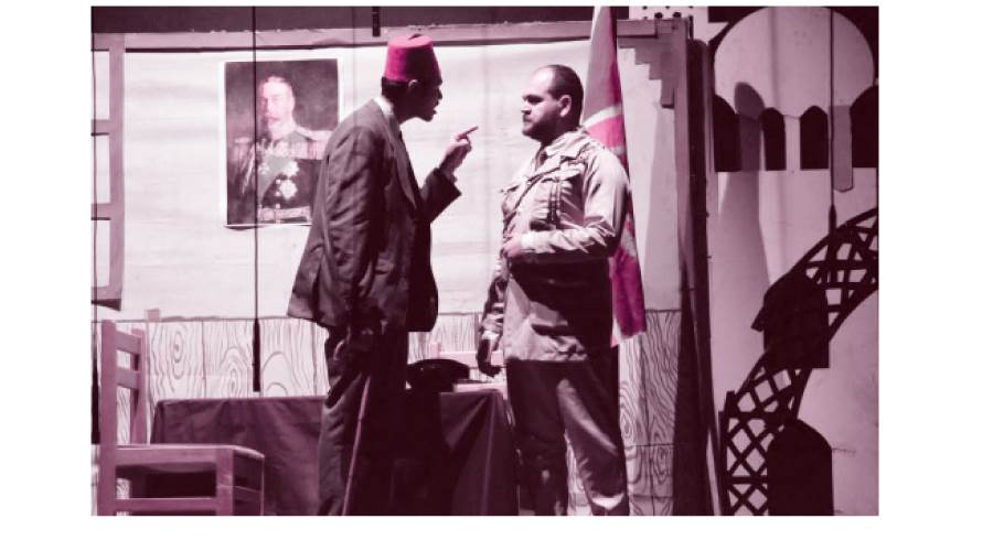 عرض اليد السوداء