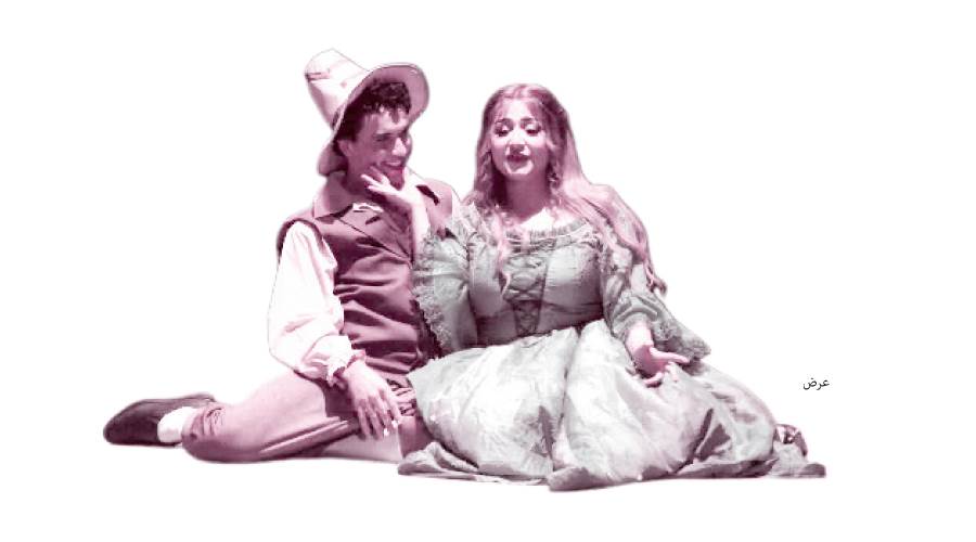 عرض أوبريت البروكة