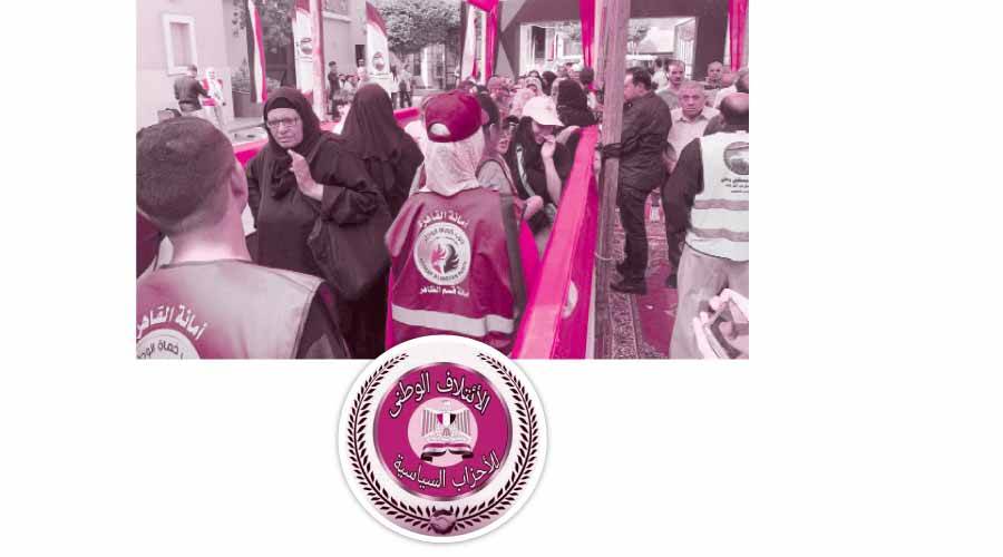 استعدادات للاستحقاق النيابى الأهم