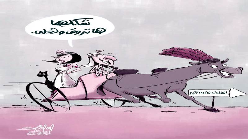 ريشة : أحمد جعيصة