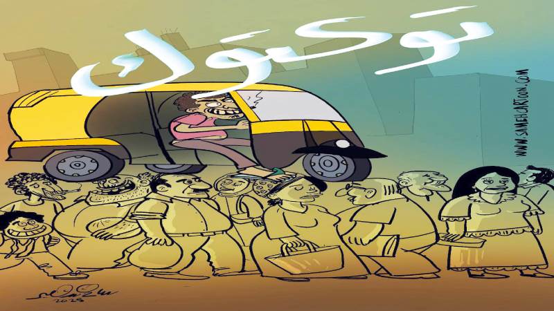 ريشة: سامح سمير