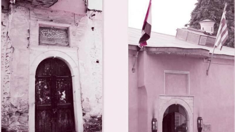 ‎قصر الإيماريت وعليه علما مصر واليونان