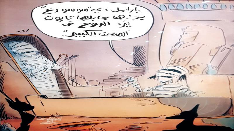 أحمد جعيصة - مصر