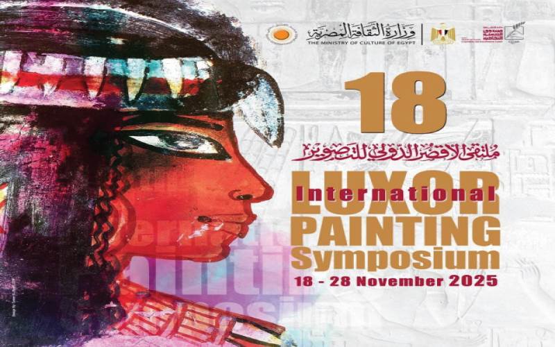 بوستر الملتقى