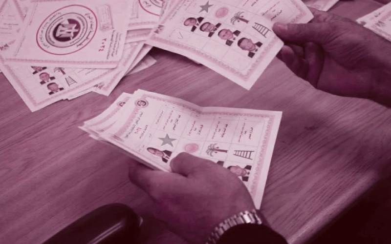 فرز الأصوات