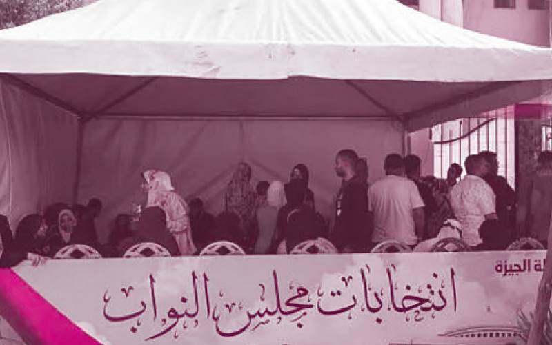 تغيير فى موازين القوى السياسية