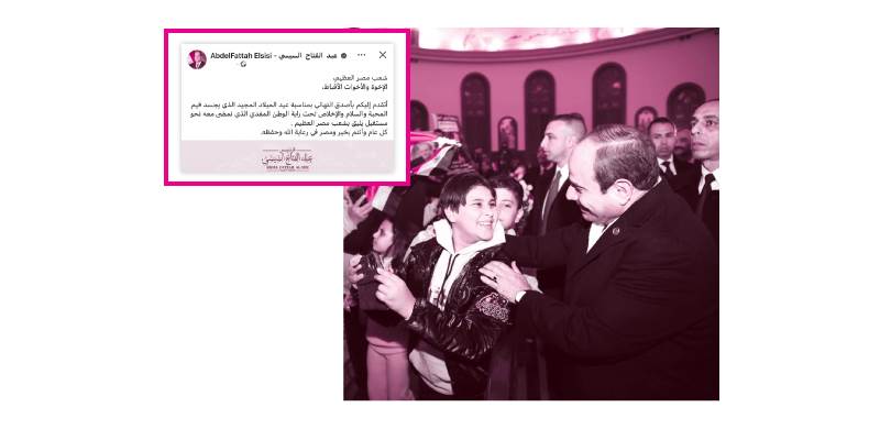 أحاديث ودية فى الكاتدرائية