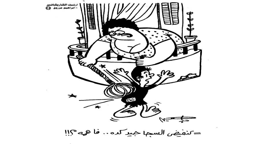 ريشة صلاح جاهين