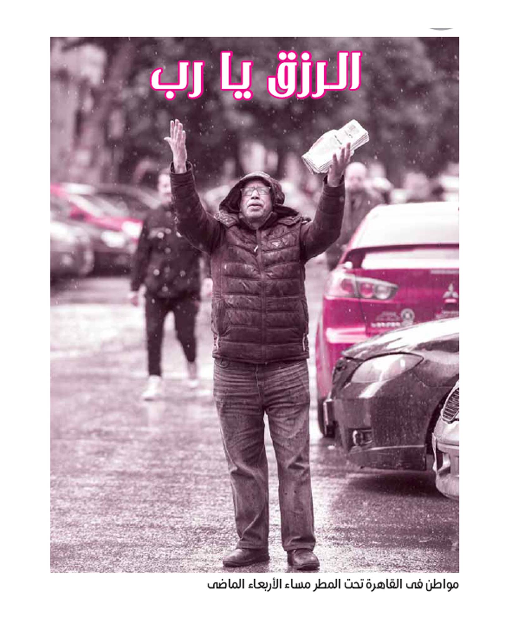 تصوير: أحمد حسن