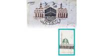 جداريات العودة من الحجاز "1"