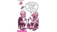 اسكتش مصمم بالذكاء الاصطناعى