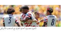 الورقة الرابحة