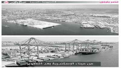 ميناء الإسكندرية 