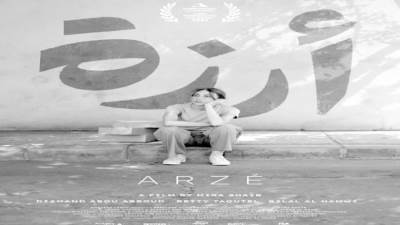 من القاهرة … «هنا فلسطين»