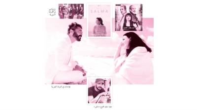 سلاف فواخرجى:  النجاح فى مصر  له طعم تانى