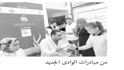 «لمصر نبنى أجيال»