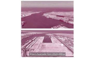 محطة حاويات تحيا مصر بميناء دمياط