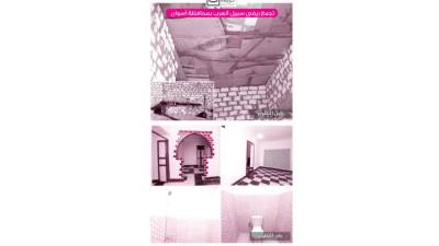 تجمع ريفى سبيل العرب بمحافظة أسوان