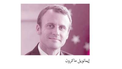 الحفاظ على وحدة وسلامة سوريا