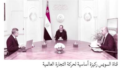 تحديث أسطول الصيد المصرى