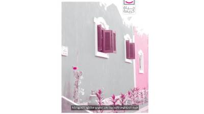 قرية الخرطوم بالبحيرة بعد تطوير منازلها المتهالكة