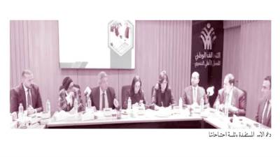 «إيد واحدة»