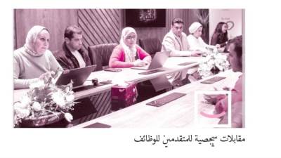 «روابط الكرم»