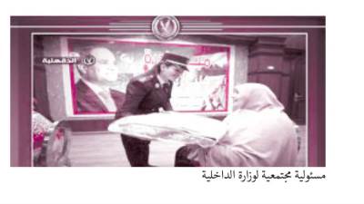 «شتاء دافئ»