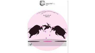 كاريكاتير العرب