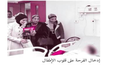 رسالة إنسانية