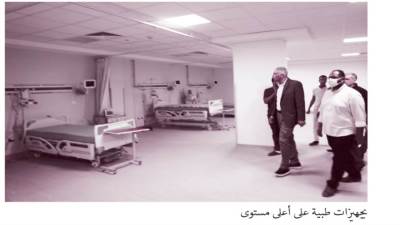 تأمين صحى شامل