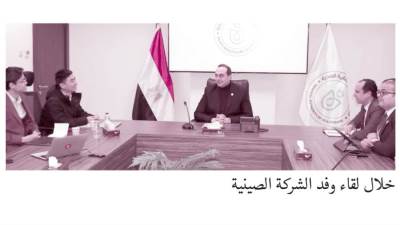 توطين التحاليل الجينية فى مصر