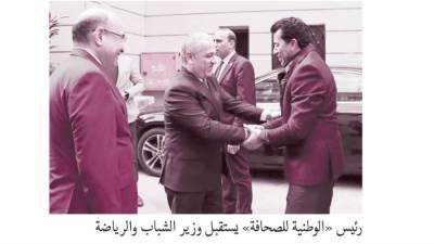 دعم الشباب المصرى