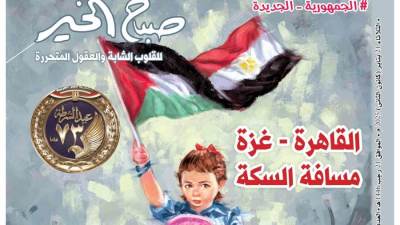 الثلاثاء 21 يناير 2025