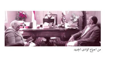 «المنزل المُنتج»