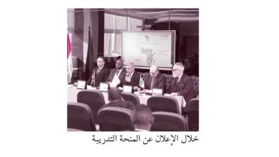 انطلاقة قوية لـ«وكالة الفضاء الإفريقية»  من العاصمة الإدارية