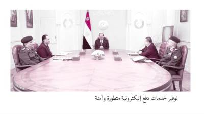 طفرة فى التكنولوجيا المالية