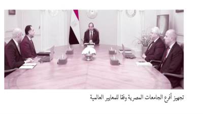 مقصد جاذب للتعليم المتميز