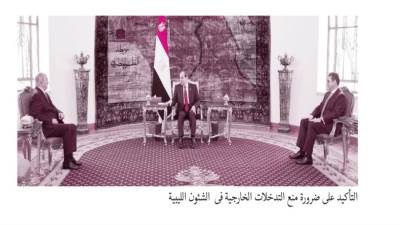 استقرار ليبيا أمن قومى مصرى